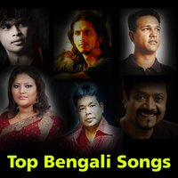 Payer Tolai Saap - Momtaz & Monir Khan