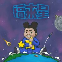 Massage - Schoolboy K
