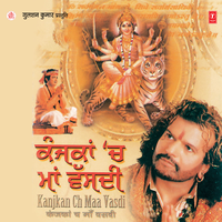 Kanjkan Ch Maa Vasdi - Hans Raj Hans