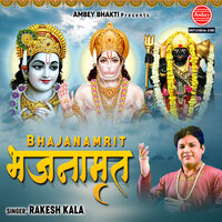 Shri Shanidev Deen Dayala - Rakesh Kala