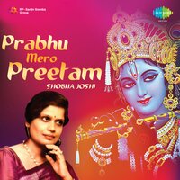 Prabhu Mere Preetam - Shobha Joshi
