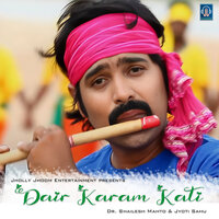 Dair Karam Kati - Dr. Shailesh Mahto & Jyoti Sahu