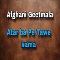 Doll BAja - Afghani Geetmala