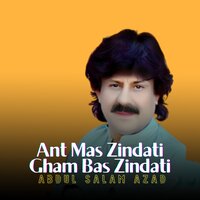 Dabo Peghame Kana Etboo Zebay - Abdul Salam Azad