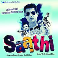 Tara Dagale Pagale Hu Chalu - Nitin Barot, Paresh Amdavadi & Nitin Barot & Paresh Amdavadi