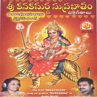 Arigiri Nandini - USHARAJ