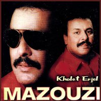 Ouma nesmahchi - Mazouzi