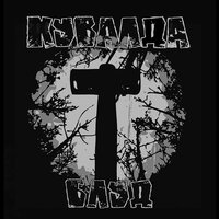 Блуд - Кувалда