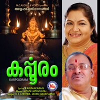 Panthala Kulathilaka - K. S. Chithra