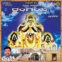 Loka Paalaka - Anuradha Bhat