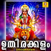 Karakal Moonninumadhipe - Sujith Krishna
