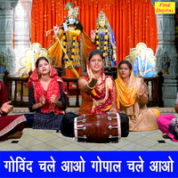 Govind Chale Aao Gopal Chale Aao - Seema