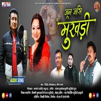 Joon Jasi Mukhadi - Jitendra Tomkyal