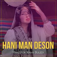 Hani Man Deson - Manzoor Khan Buledi