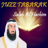 Sourate Al Jinn - Salah Al Hachim