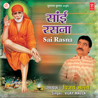 Kaise Aaun Paas Tumhare - Vijay Malla & Jawahar Vattal