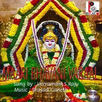 Anbaana Annai - Veeramani S. Raju