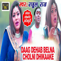 Daag Dehab Belna Cholni Dhikaake - Rahul Raj