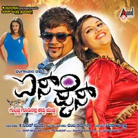 Oh Hudugi - Kunal Ganjawala
