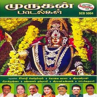 Aarupadai Veedu - Veeramanikannan