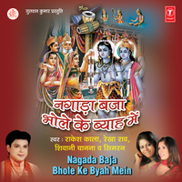 Om Namah Shivay Japo Re Japo Mann - Rakesh Kala & Pritam