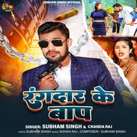 Rangdar Ke Baap - Subham Singh & Chanda Raj