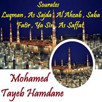 Sourate Ya Sin - Mohamed Tayeb Hamdane