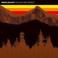 Location - Replicant