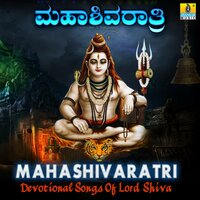 Om Neelakantane Sharanu - Ajay Warriar