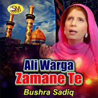 Ali Warga Zamane Te - Bushra Sadiq