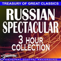Borodin: Symphony #2 In B Minor - Andante - The Slovak Philharmonic Orchestra & Александр Порфирьевич Бородин