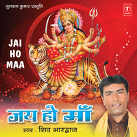 Jai Kali Maa - Shiv Bhardwaj & Surinder Kohli