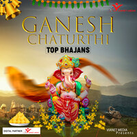 Jai Ganesh Deva - Anuja