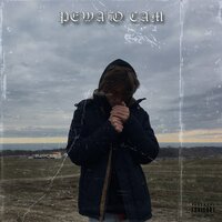 Решаю сам - Riddle
