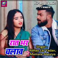 Johatani Sahur Kable - Abhay Lal Yadav & Mamata Maurya