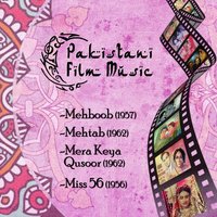 Mubarak ho sada qayem rahay rishta mohabbat ka - Irene Parveen