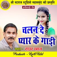 Chalan De Pyar Ke Gadi - Daud Khan