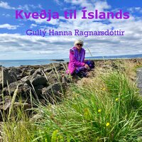 Glókollur - Gullý Hanna Ragnarsdóttir