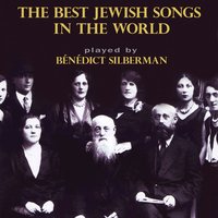 Mekabel Ponim (The Welcoming Melody) - Benedict Silberman