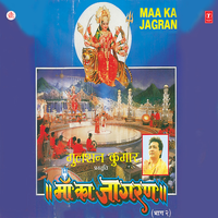 O Jangal Ke Raja - Anuradha Paudwal & Bhushan Dua
