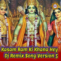 Kasam Ram Ki Khana Hey - Peddapuli Eshwar