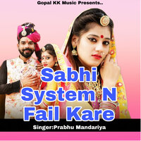 Sabhi System N Fail Kare - Prabhu Mandariya