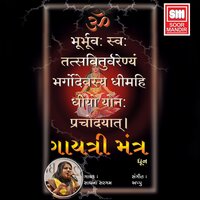 Gayatri Mantra, Pt. 1 - Sadhana Sargam