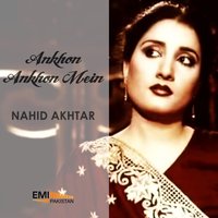Jani My Sweet - Nahid Akhtar
