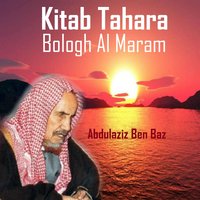 Bologh Al Maram, Pt. 8 - Abdulaziz Ben Baz