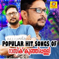 Kilikal Paattupaadum - Kannur Shareef