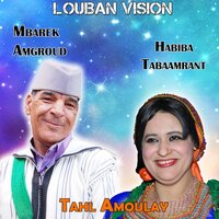 Tahl Moulay - Mbarek Amgroud & Habiba Tabaamrant