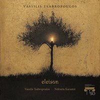 Immortal - Vassilis Tsabropoulos & Nektaria Karantzi
