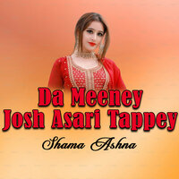 Pakaar Me Nada - Shama Ashna