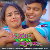 A Sudha Hobe Na Dil Se Juda - Rajesh Raj